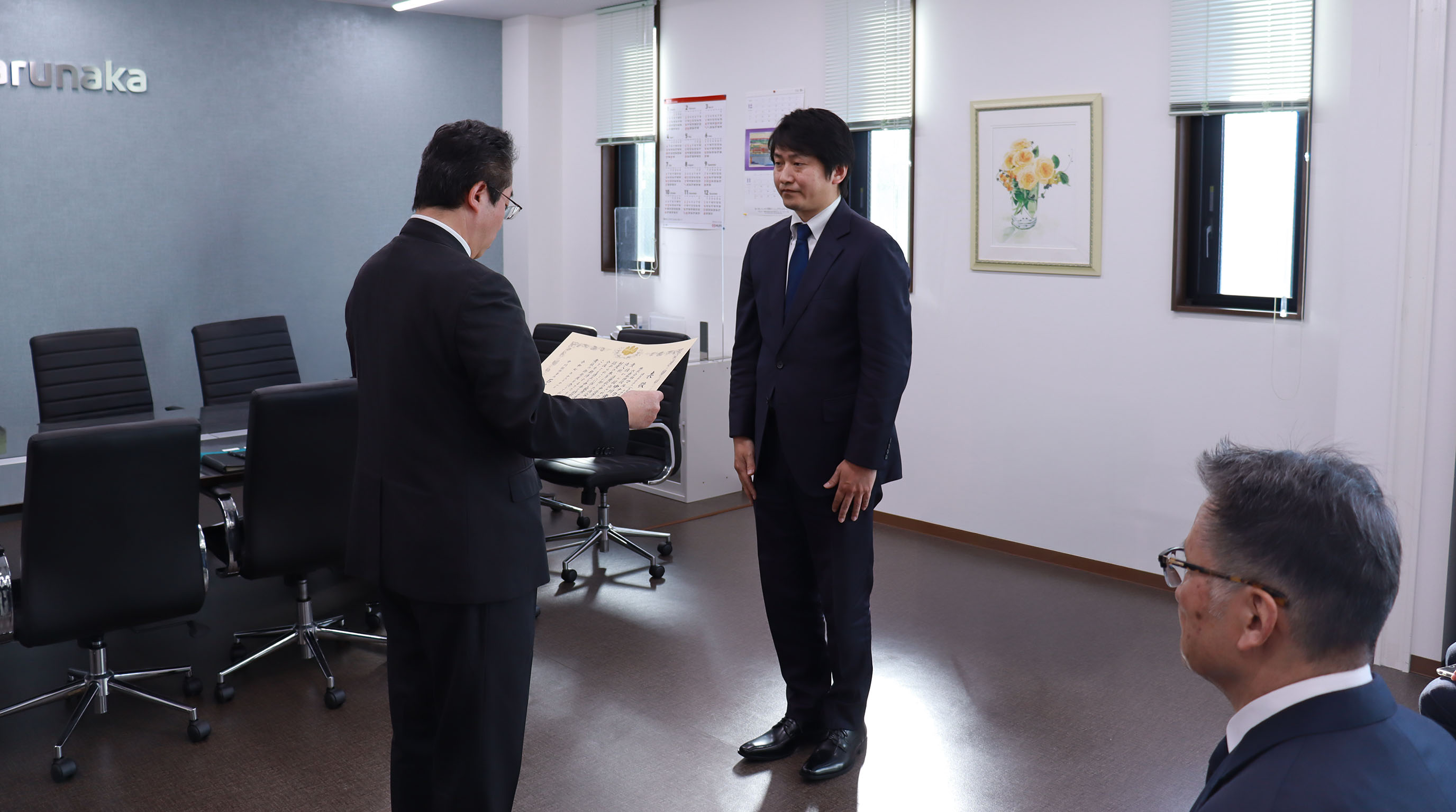 優良申告法人表敬状授与の様子